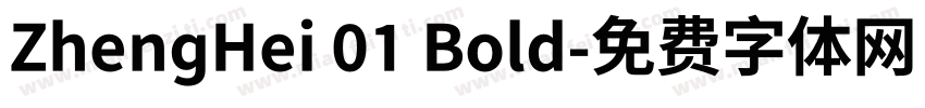 ZhengHei 01 Bold字体转换